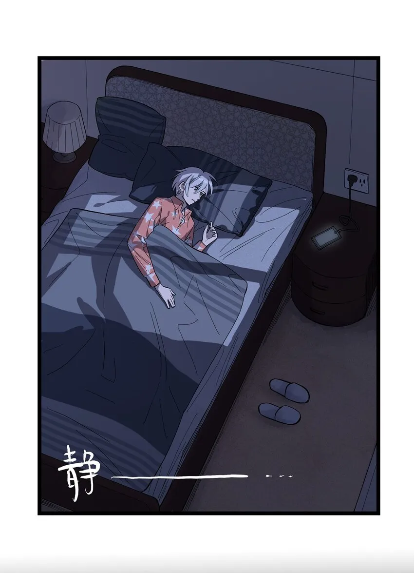 014 雇佣兵弗莱德 第3页