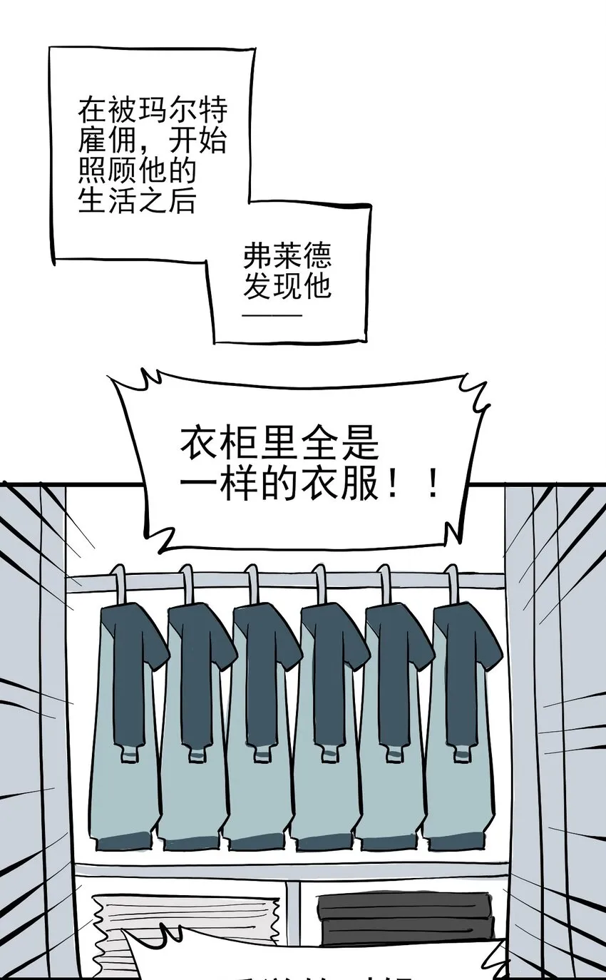 番外 8.5分感谢番外！ 第3页