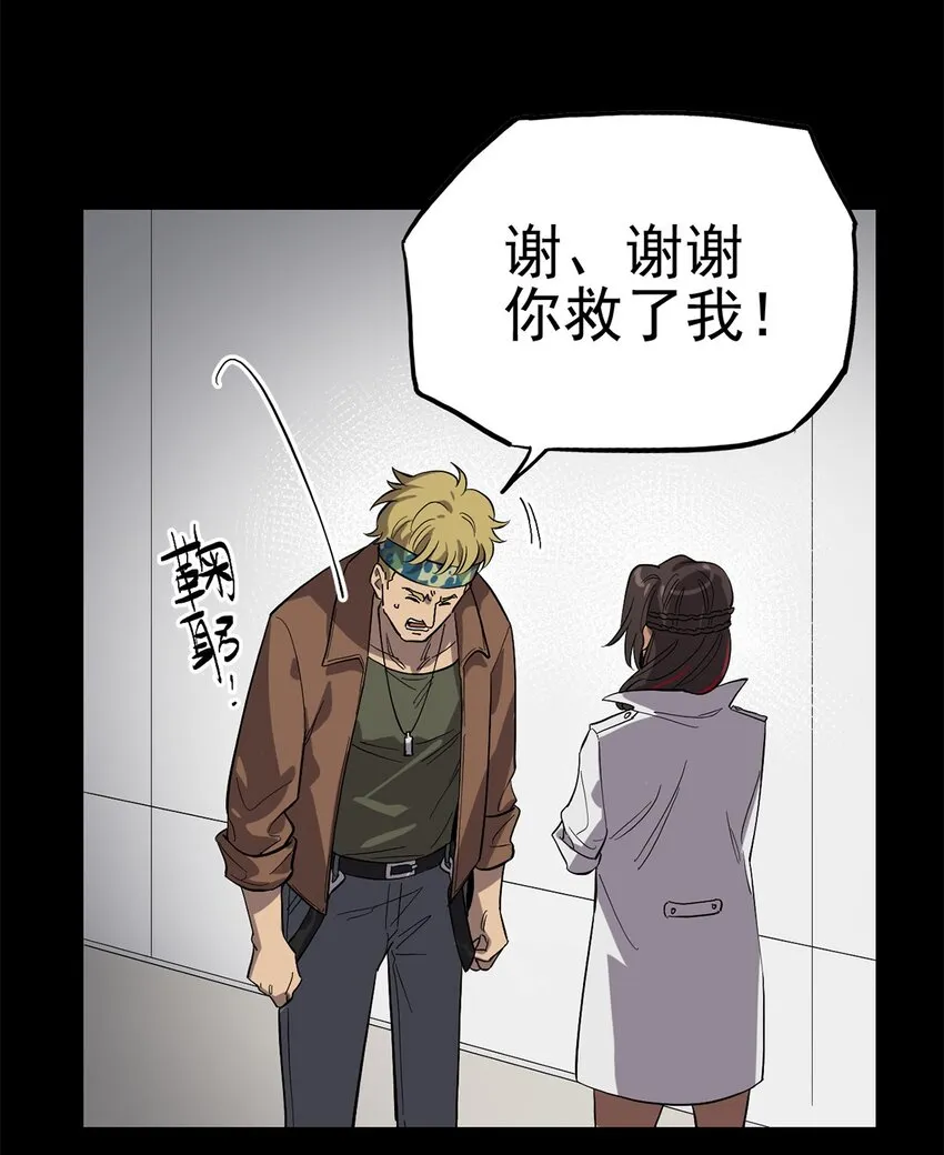 015 “愉快”的早晨 第6页