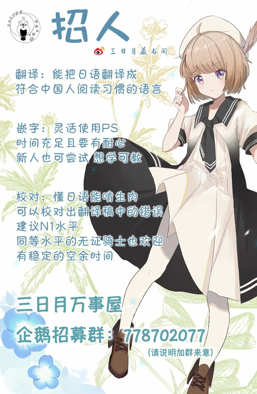 第27话 第20页