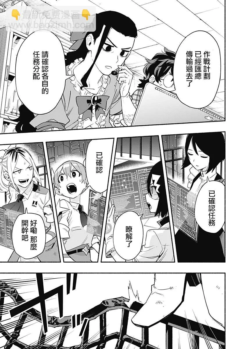 第43话 第17页