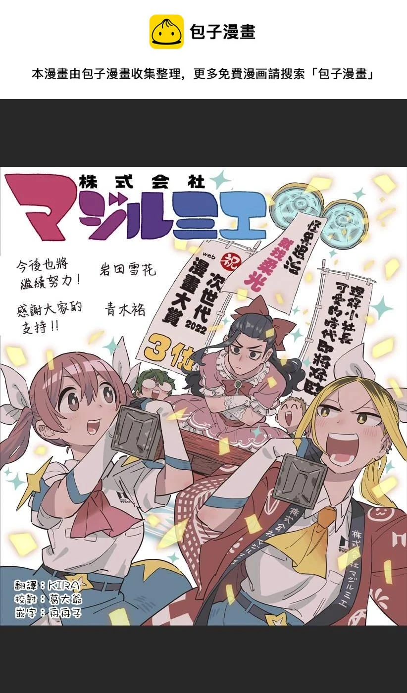 第41话 第1页
