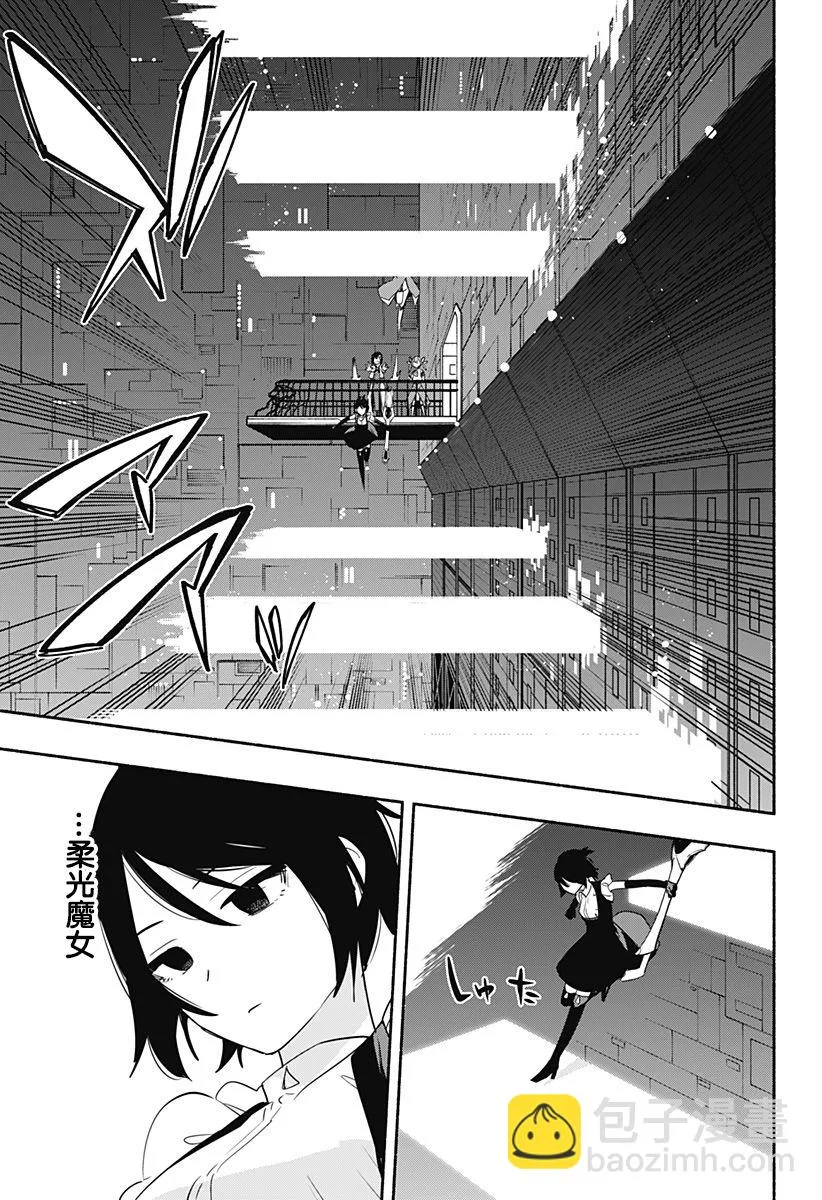 第44话 第3页
