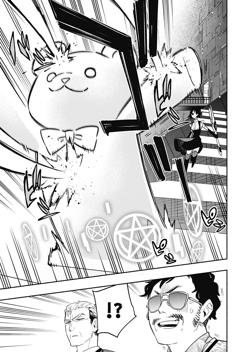 第44话 第9页