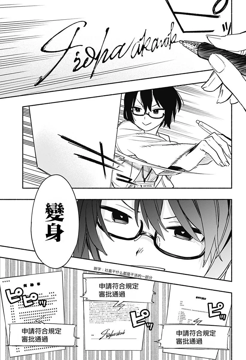 第37话 第15页