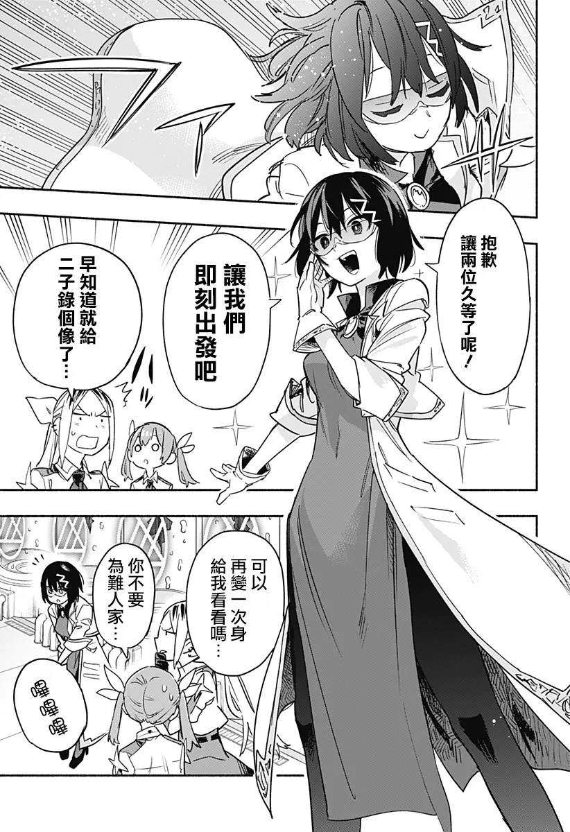 第37话 第17页