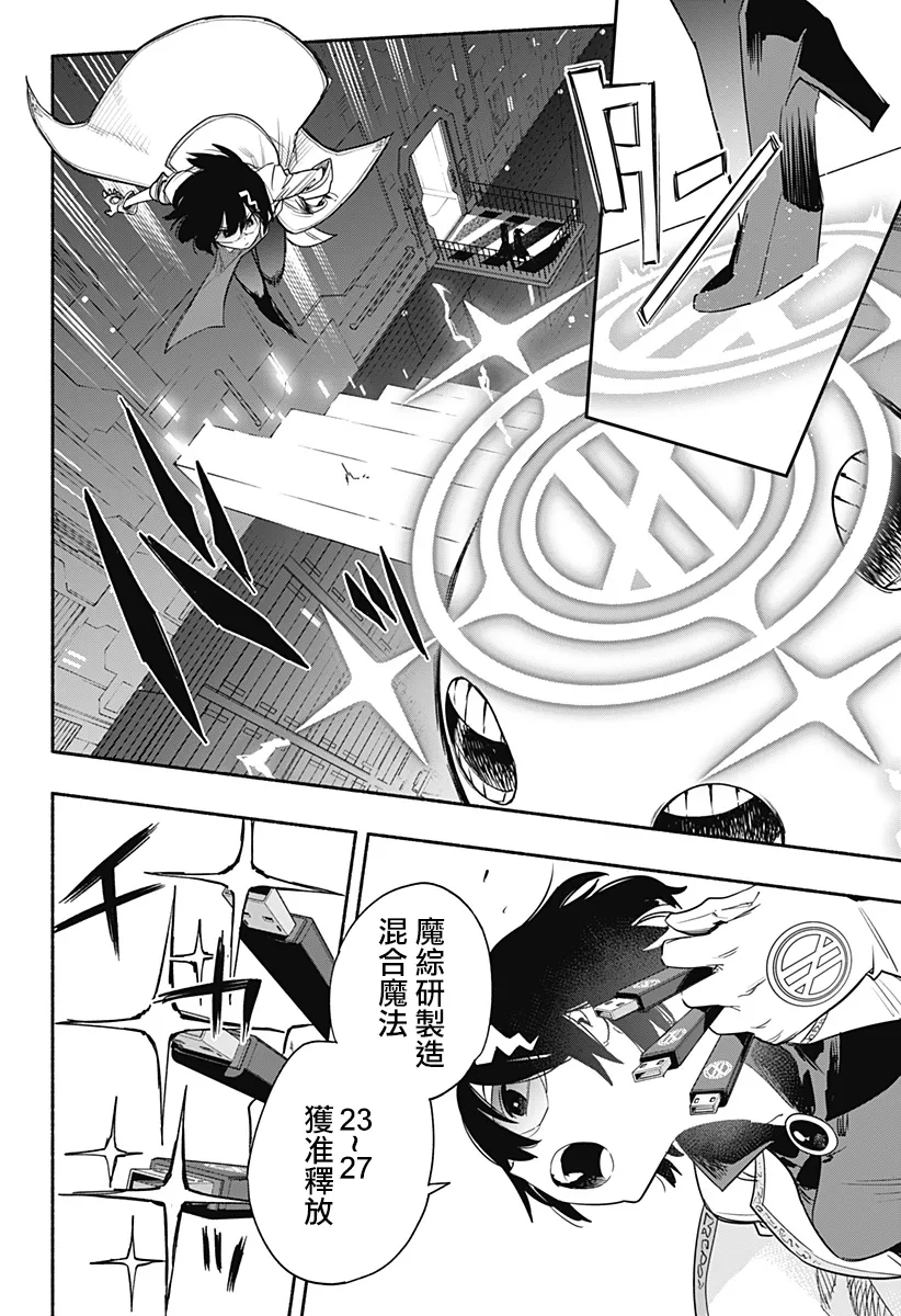 第39话 第4页