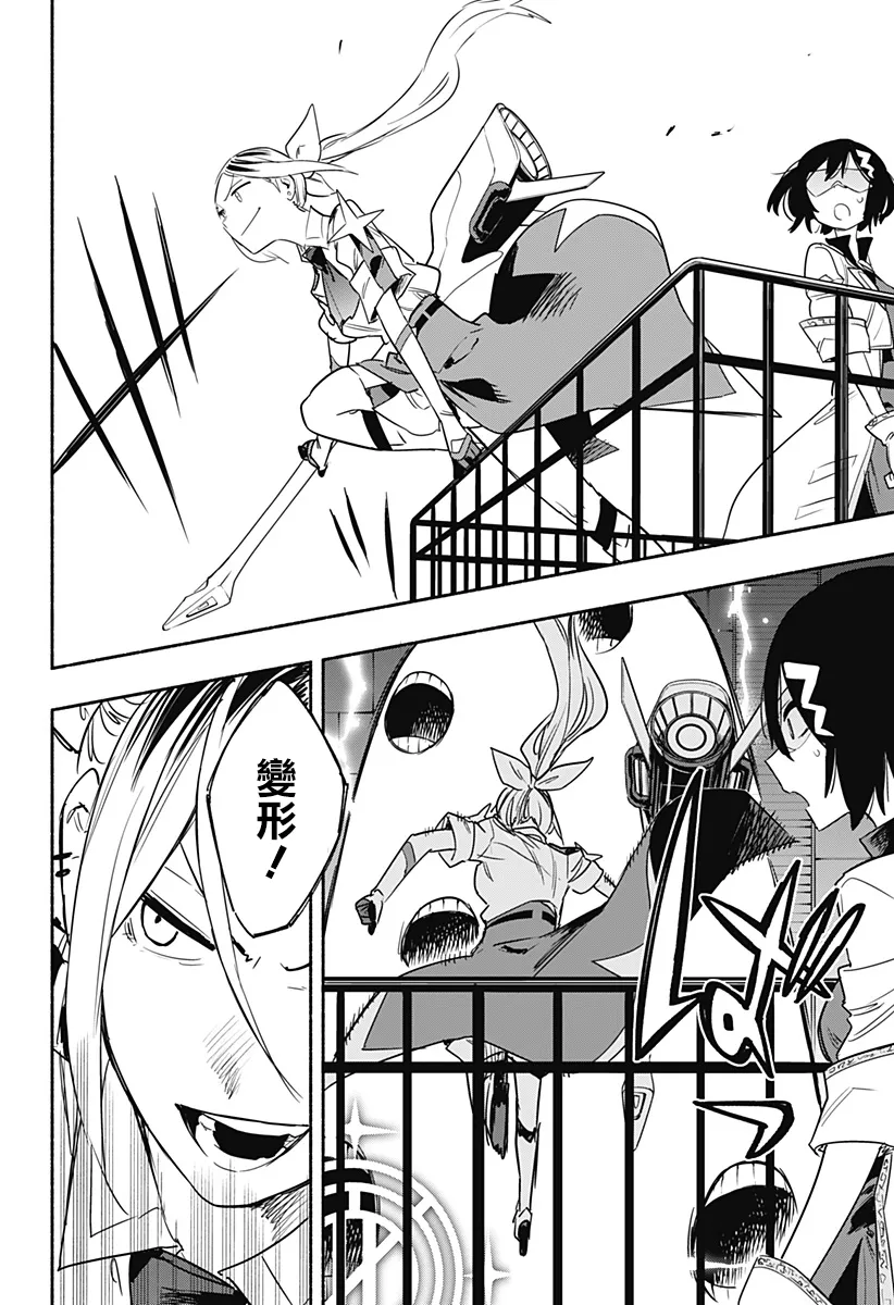 第39话 第14页