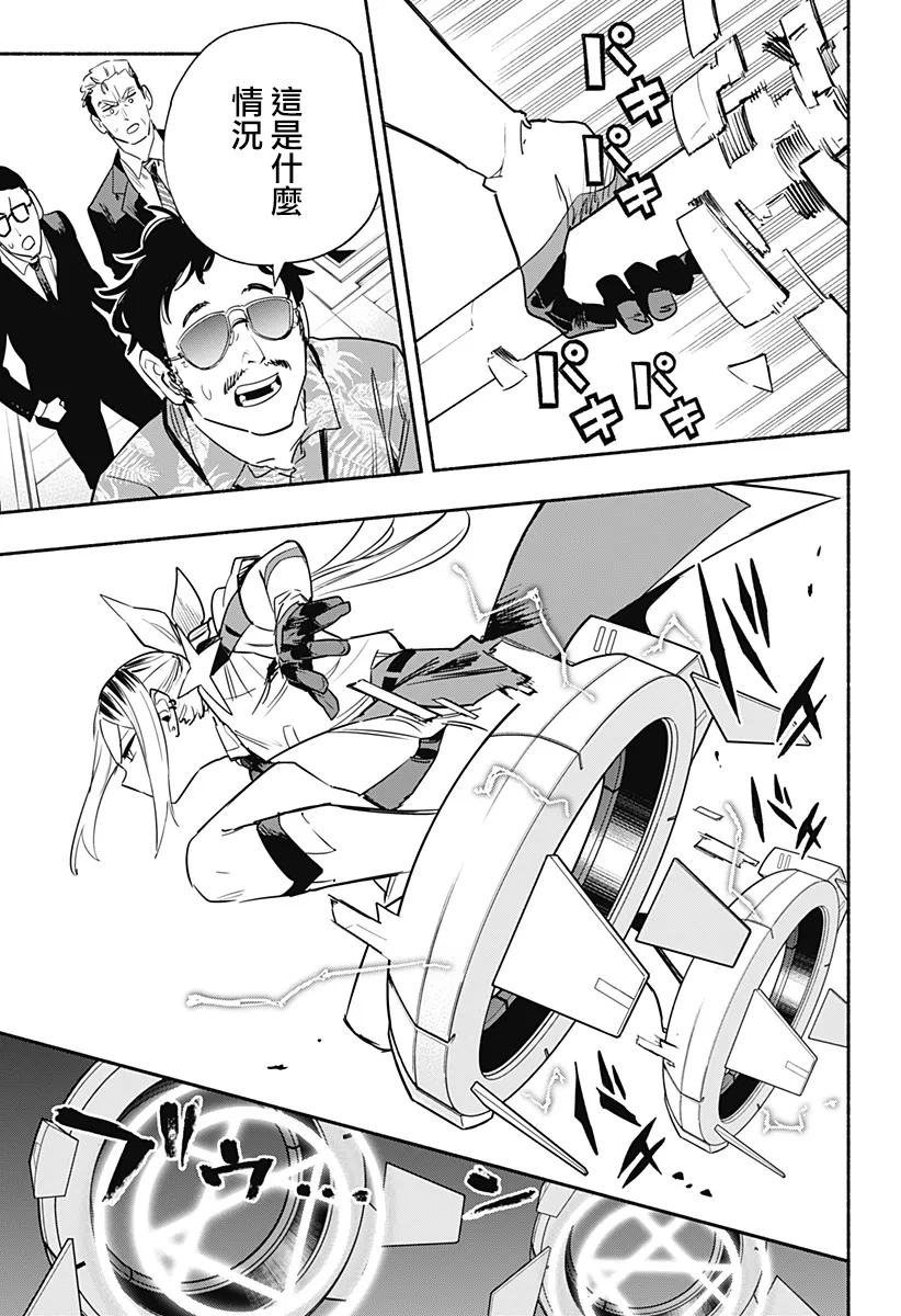 第39话 第15页