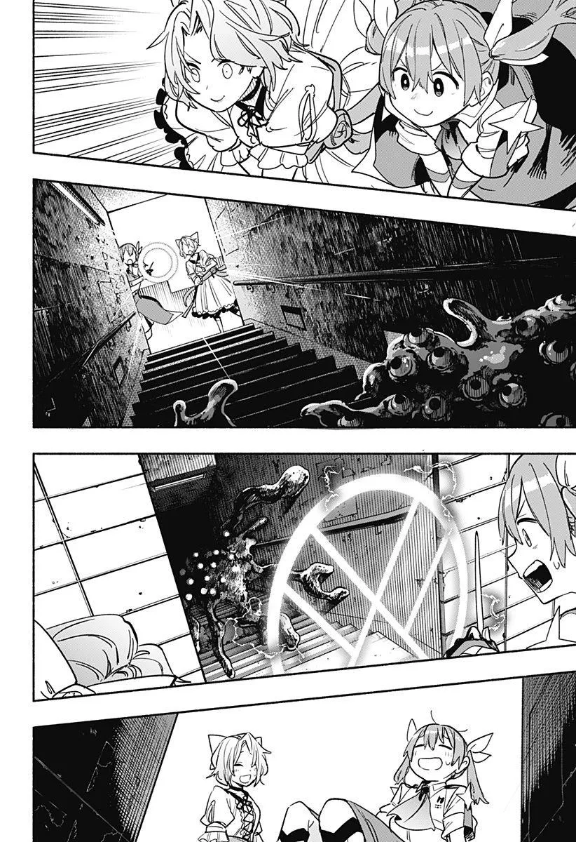 第33话 第6页