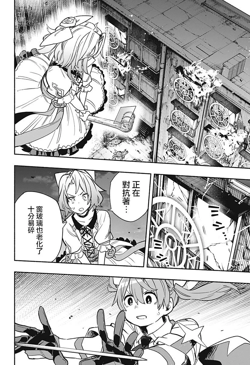 第31话 第17页