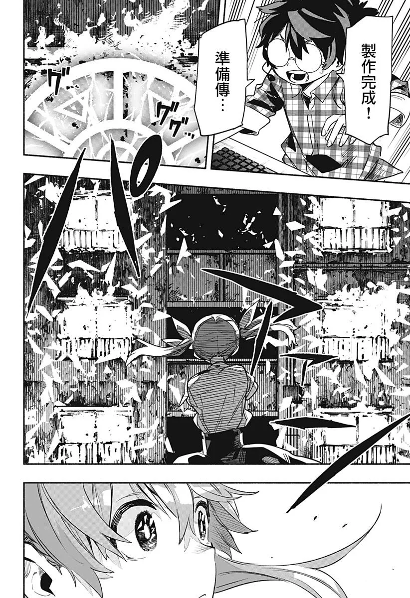 第31话 第19页