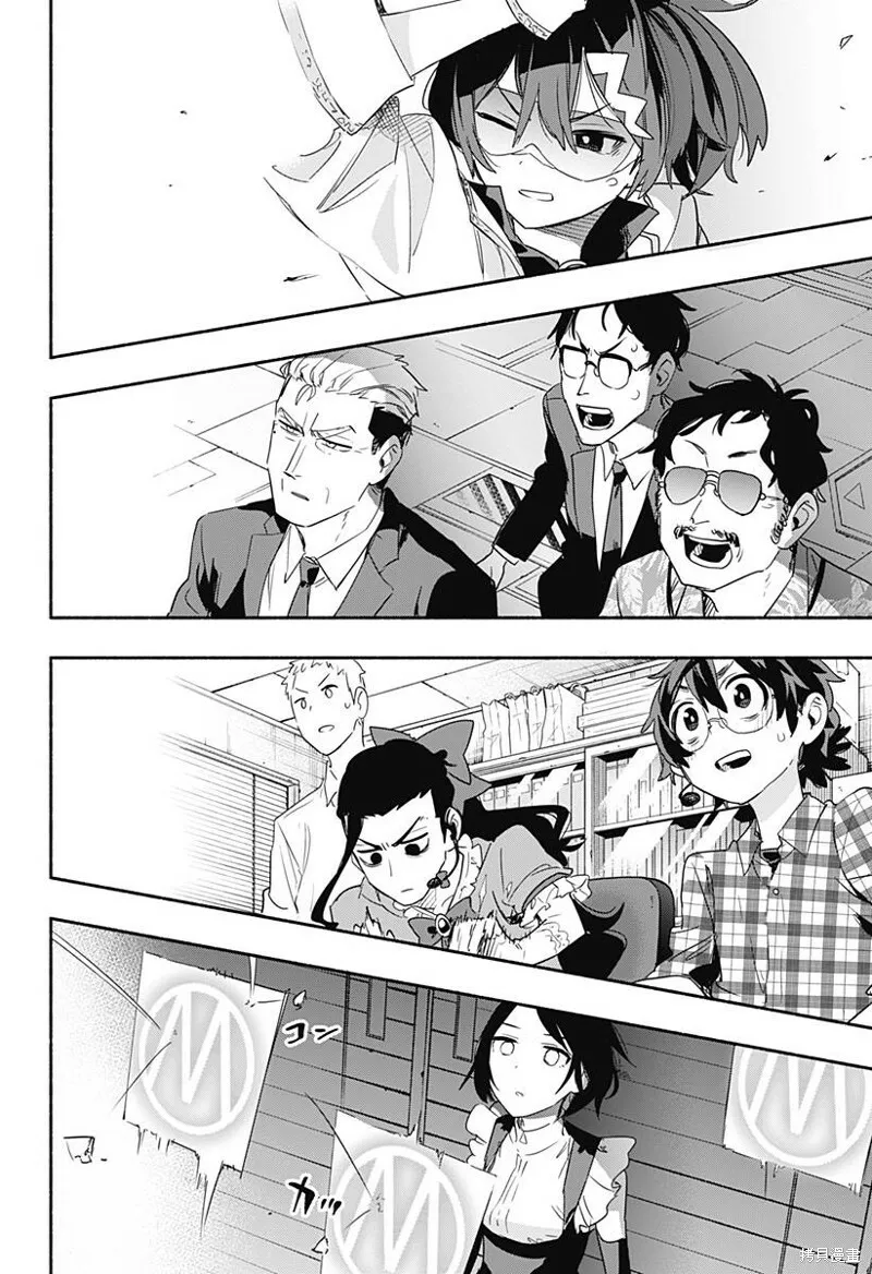 第46话 第10页