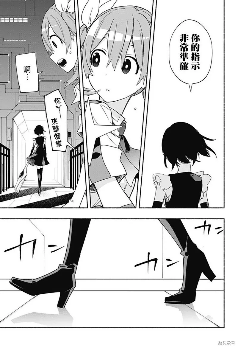第46话 第17页