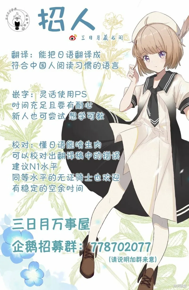 第46话 第20页