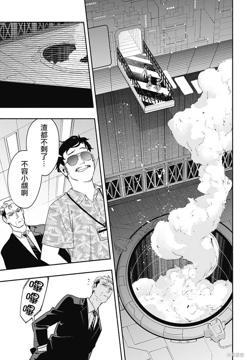第46话 第22页