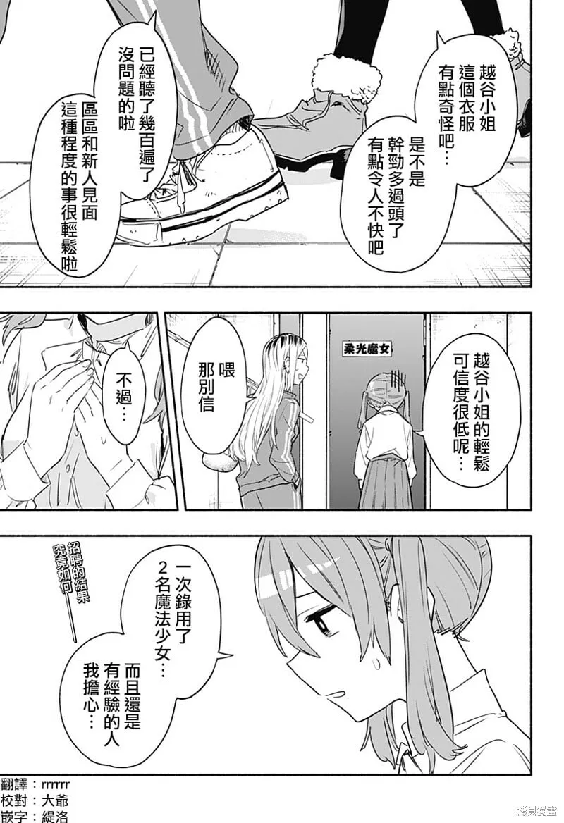 第49话 第1页