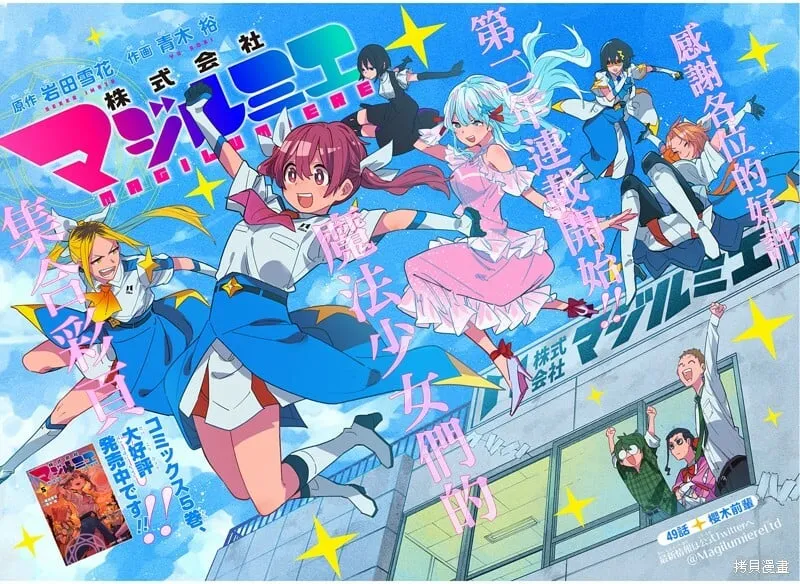 第49话 第4页