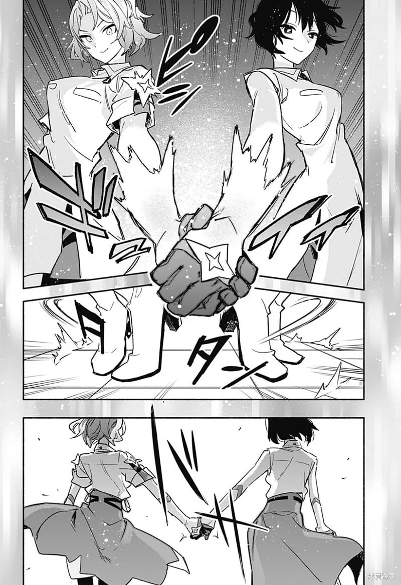 第49话 第13页