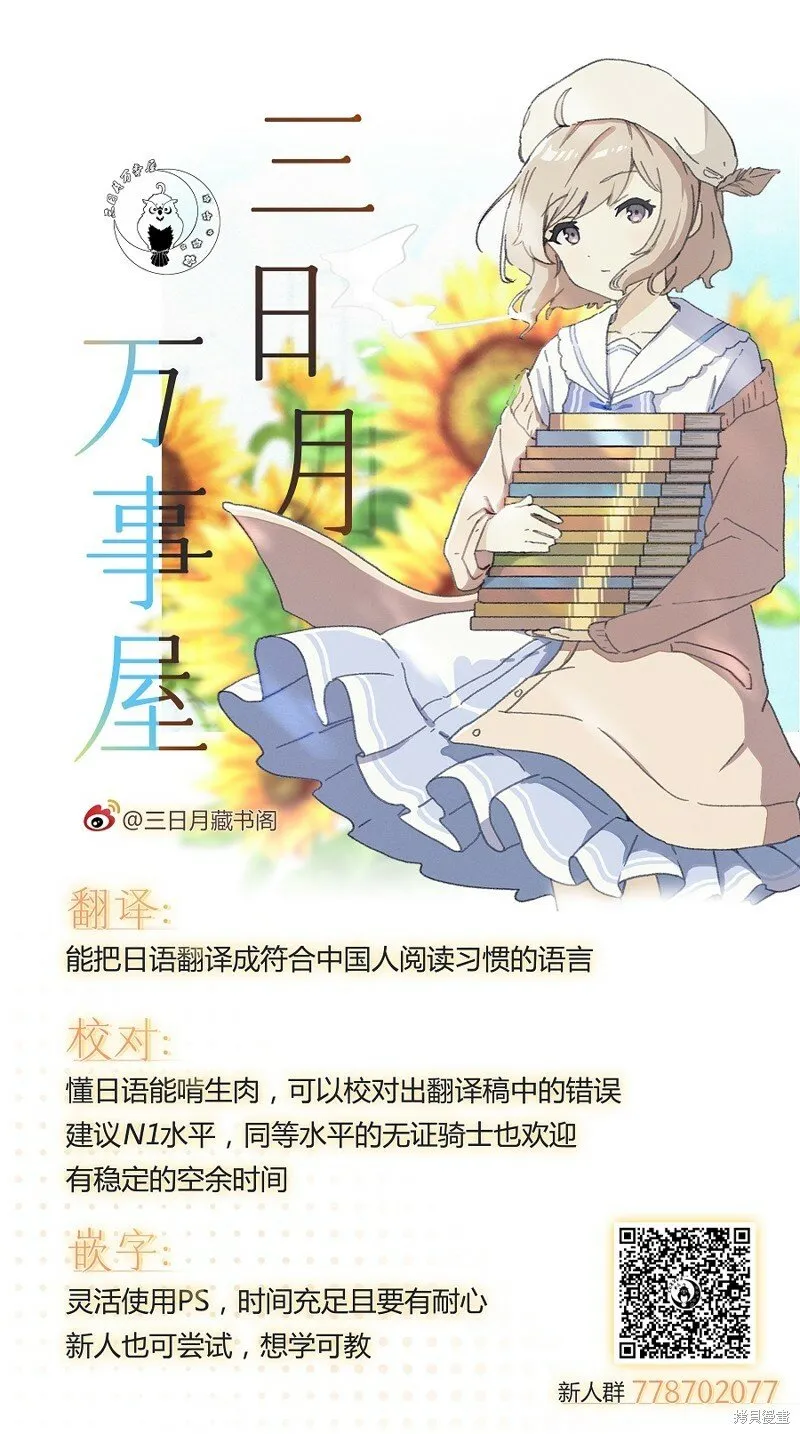 第49话 第21页