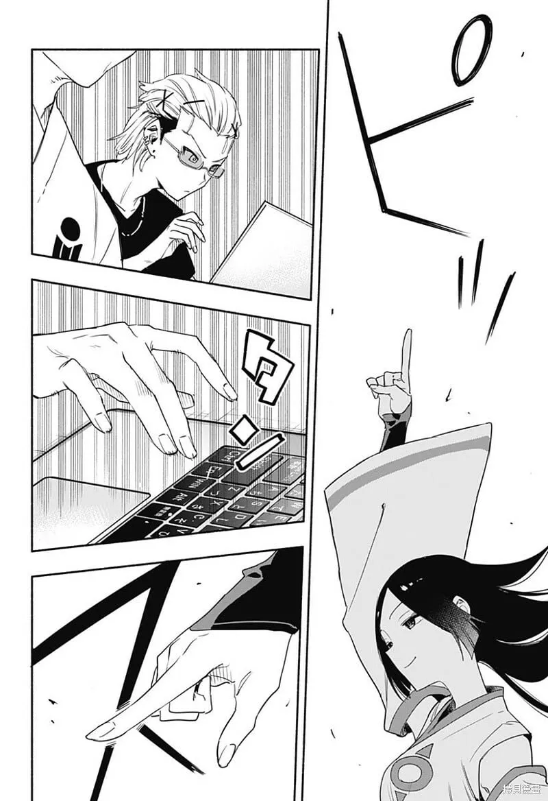 第54话 第8页