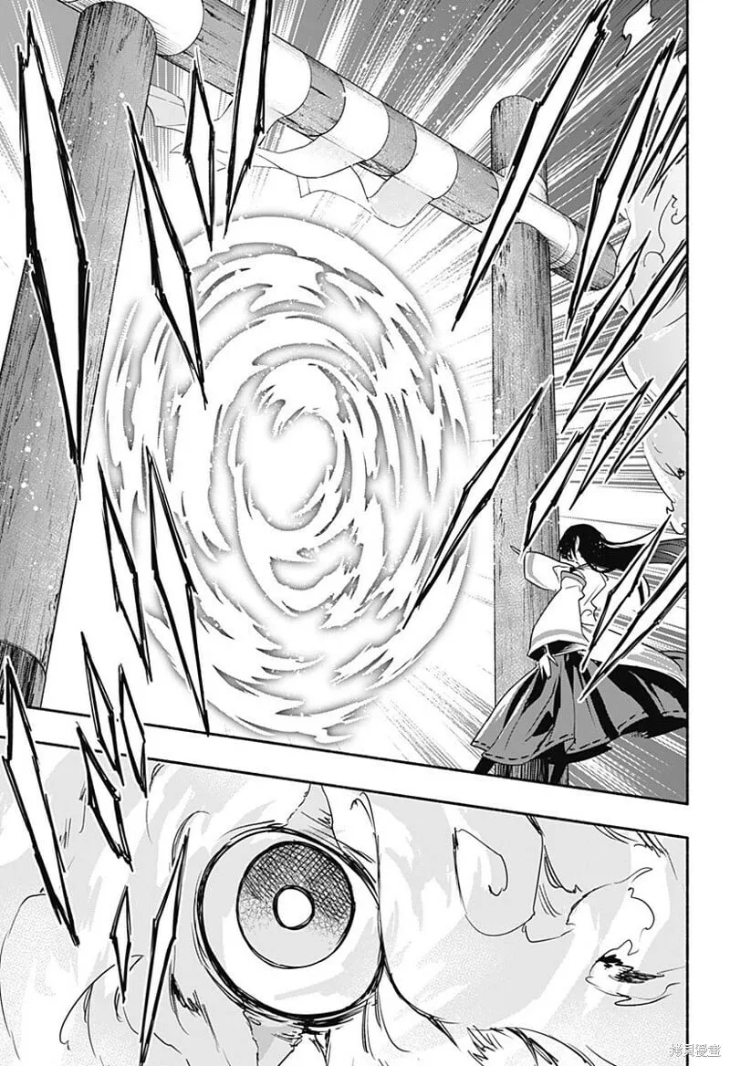 第54话 第9页