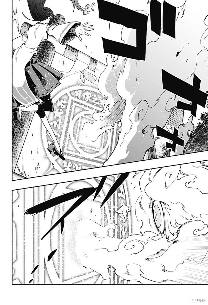 第54话 第14页
