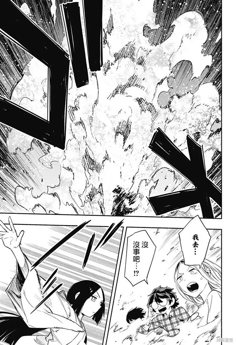 第53话 第15页