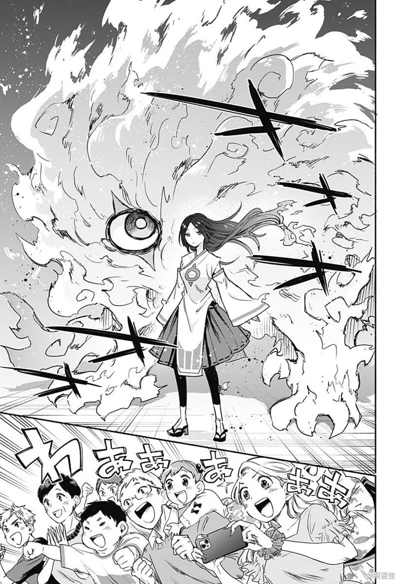 第53话 第17页