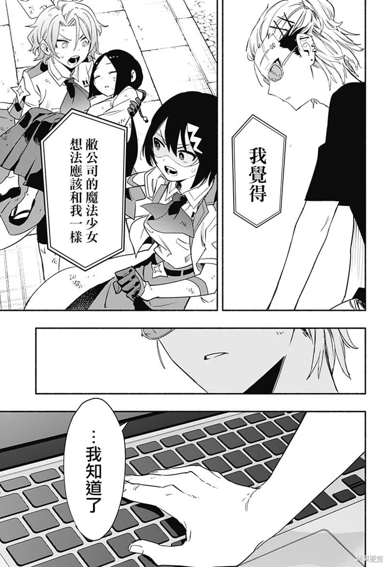 第57话 第15页