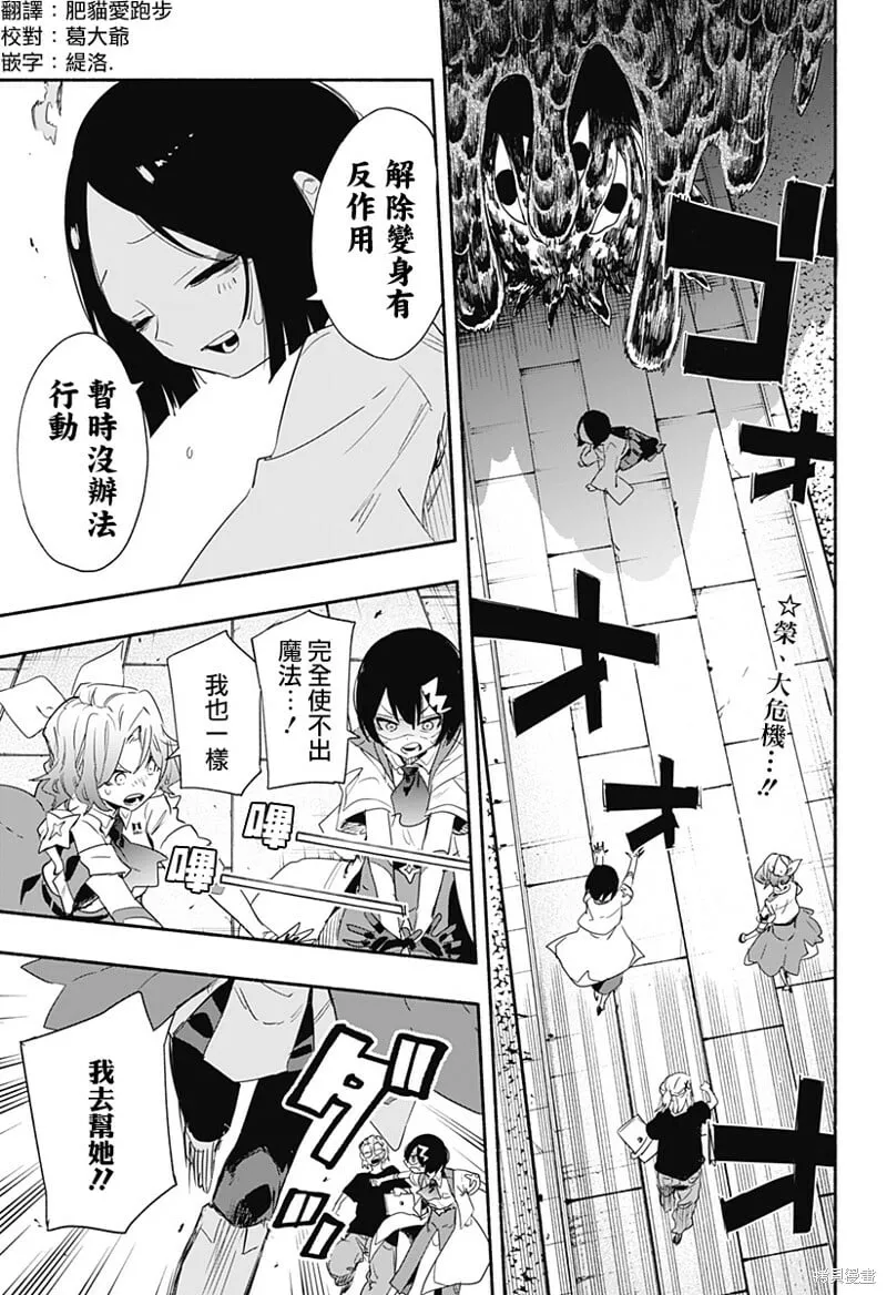 第56话 第1页