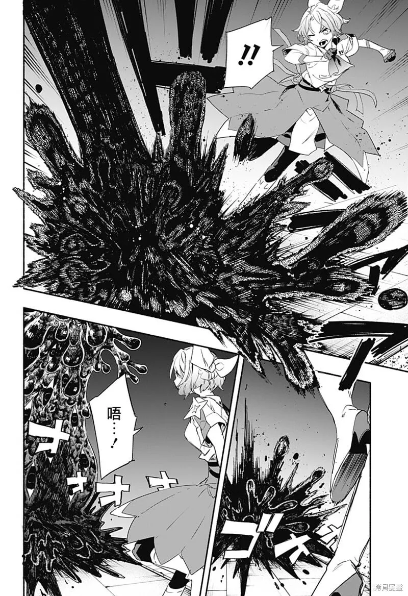 第56话 第2页