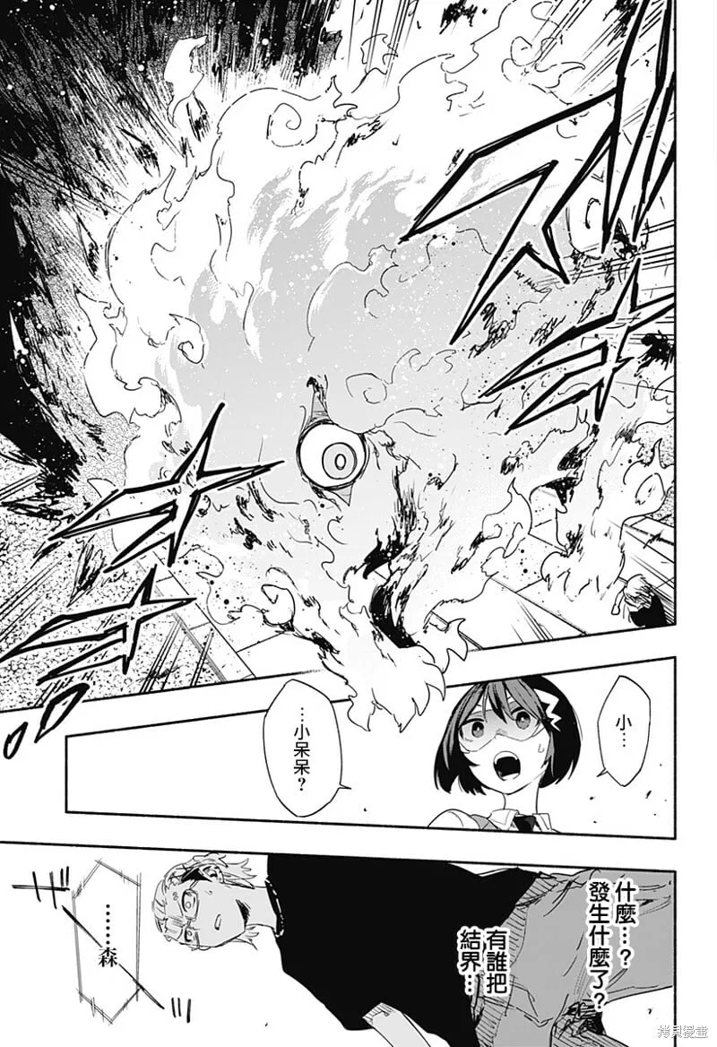 第56话 第19页