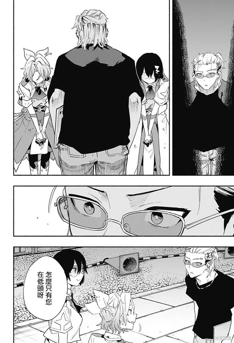 第58话 第4页