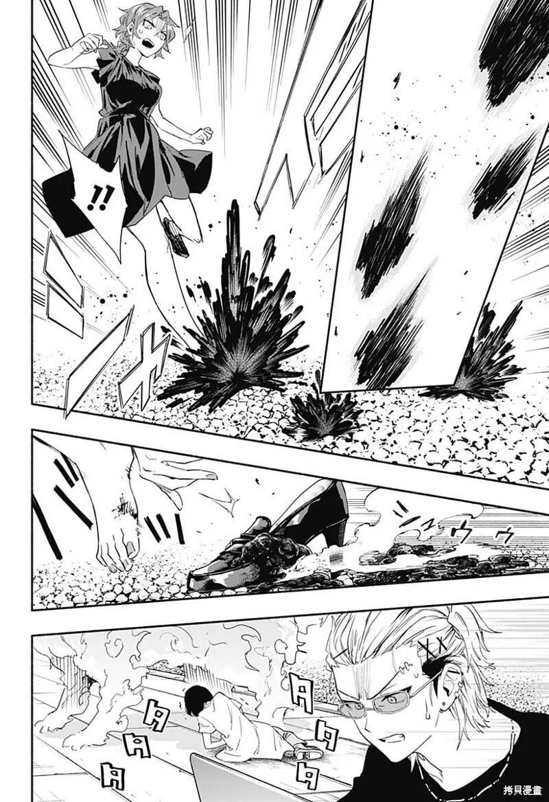 第58话 第16页
