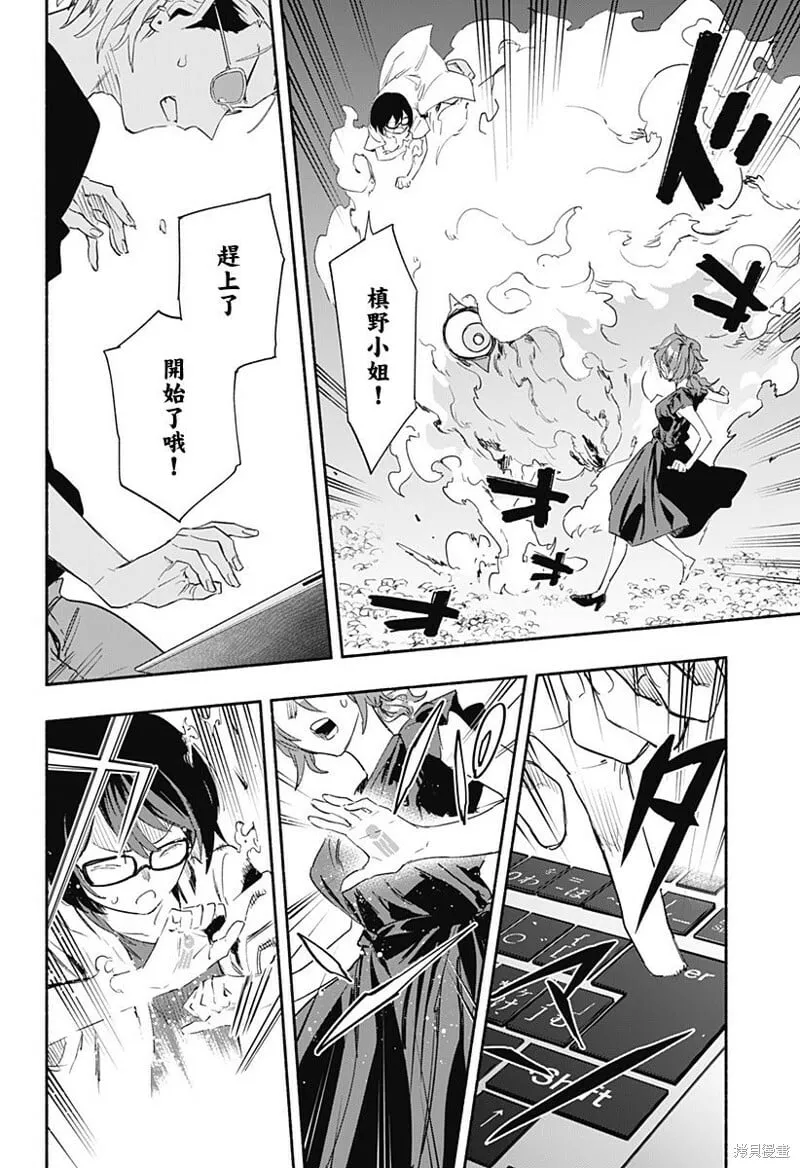 第58话 第18页