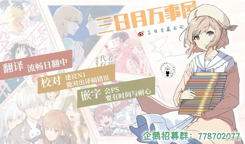 第58话 第20页