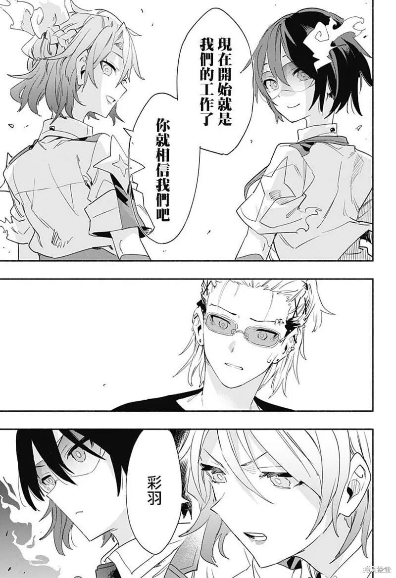 第59话 第3页