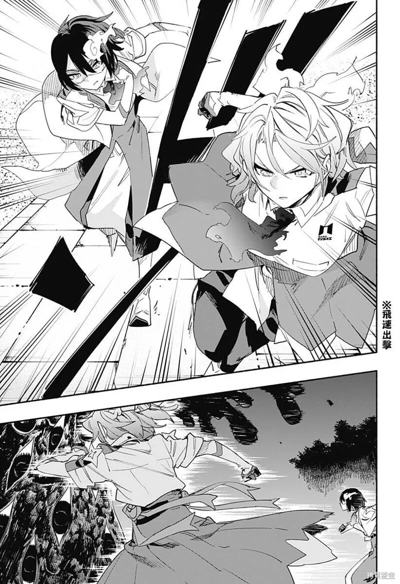 第59话 第5页
