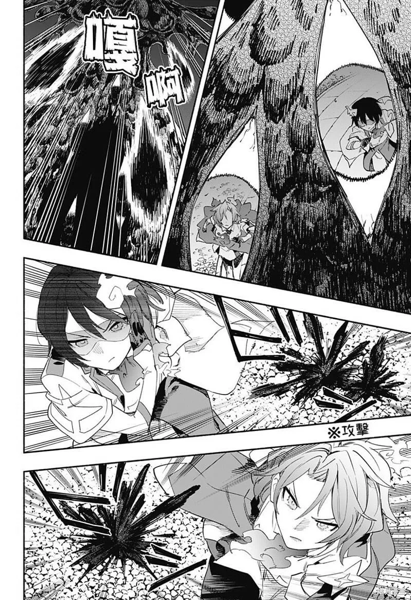 第59话 第6页