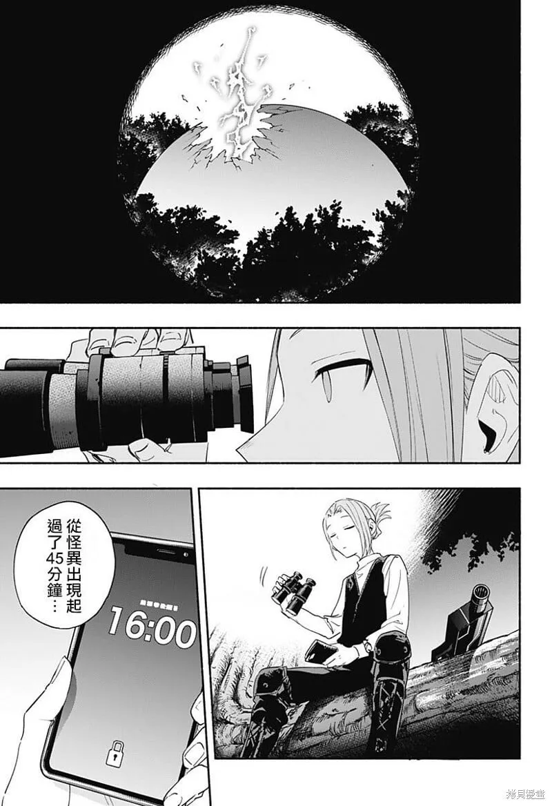 第59话 第11页