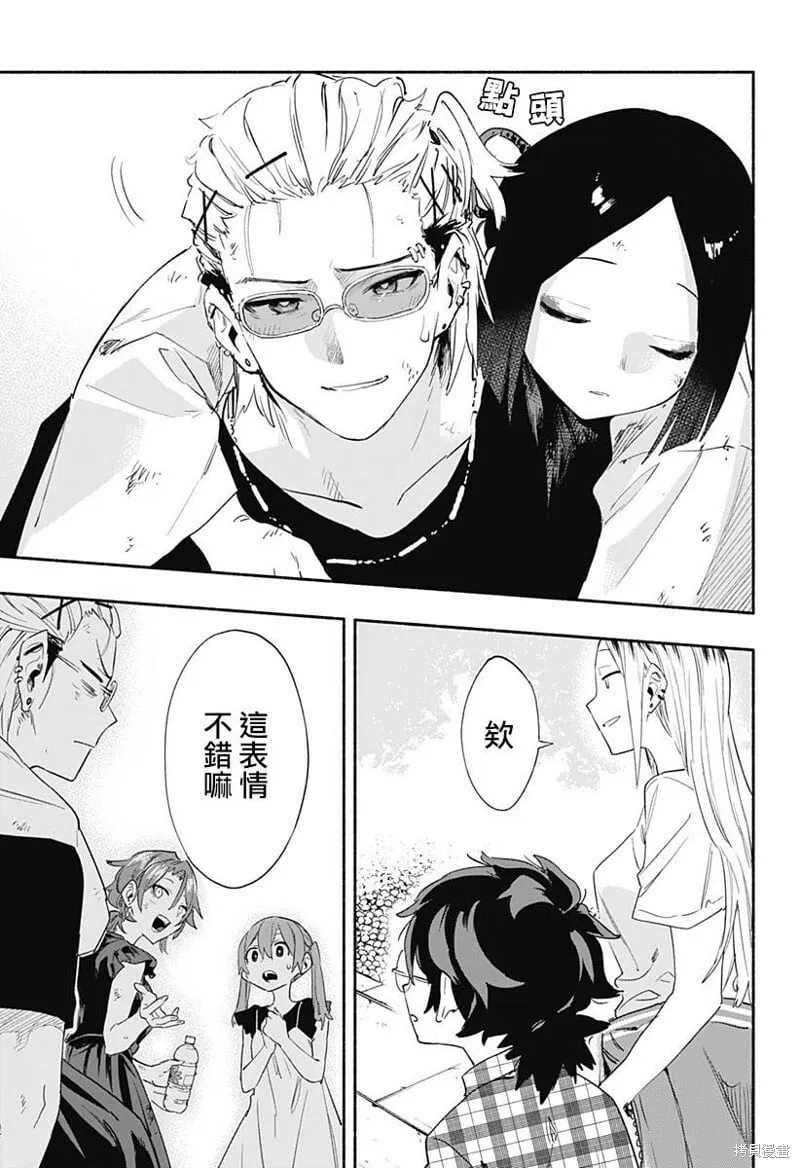 第59话 第15页