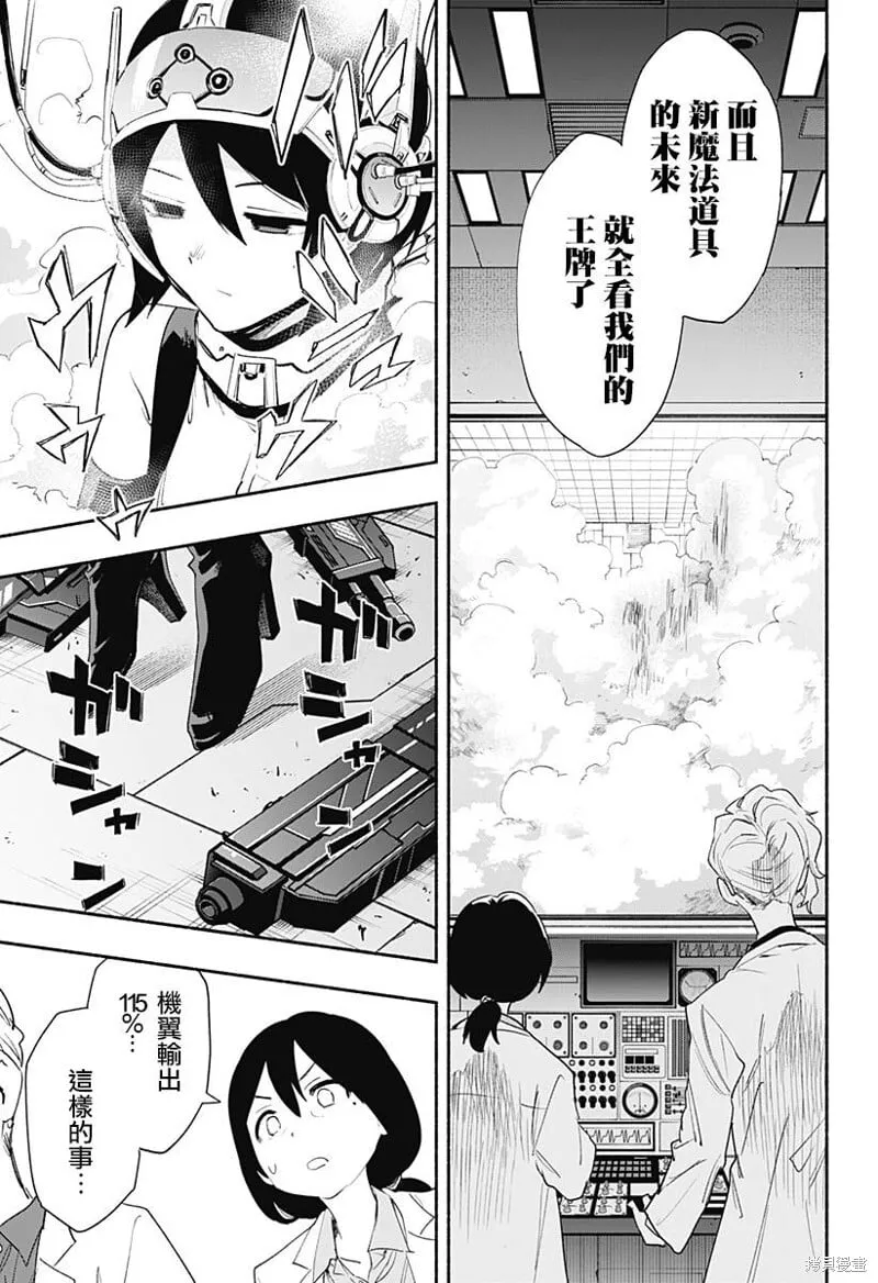 第64话 第15页