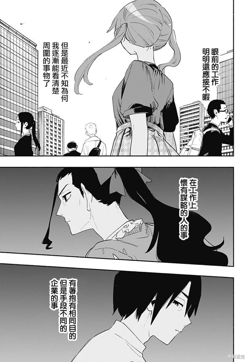 第62话 第17页
