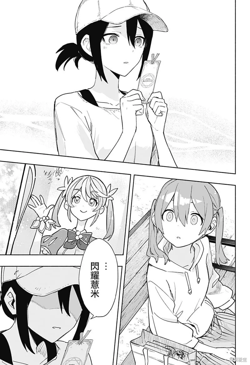 第65话 第11页