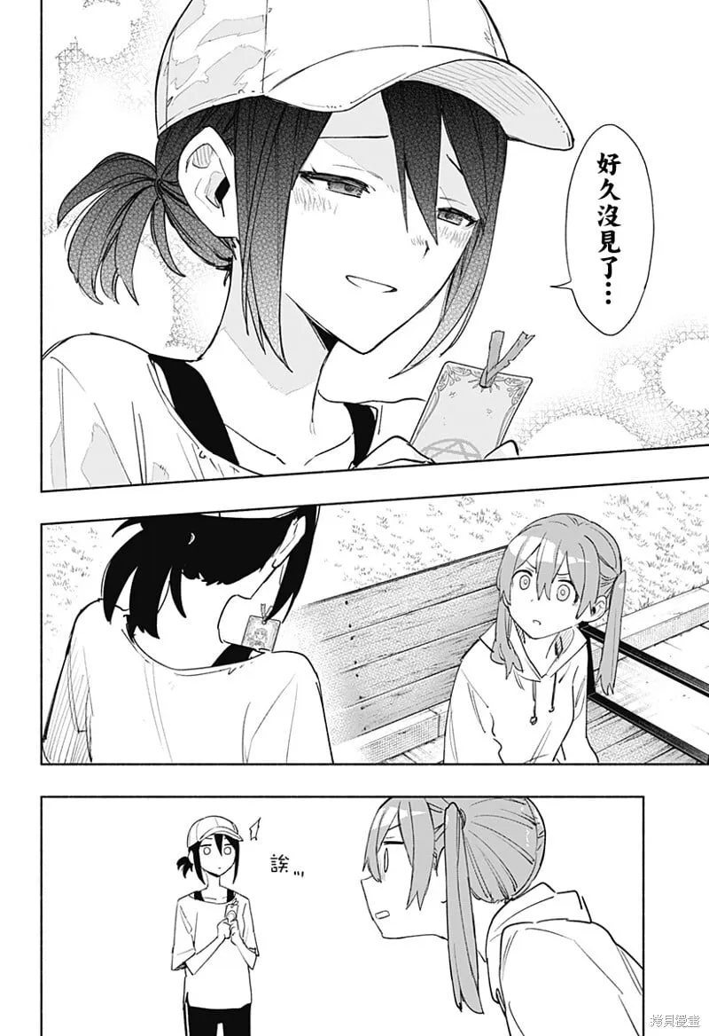 第65话 第12页