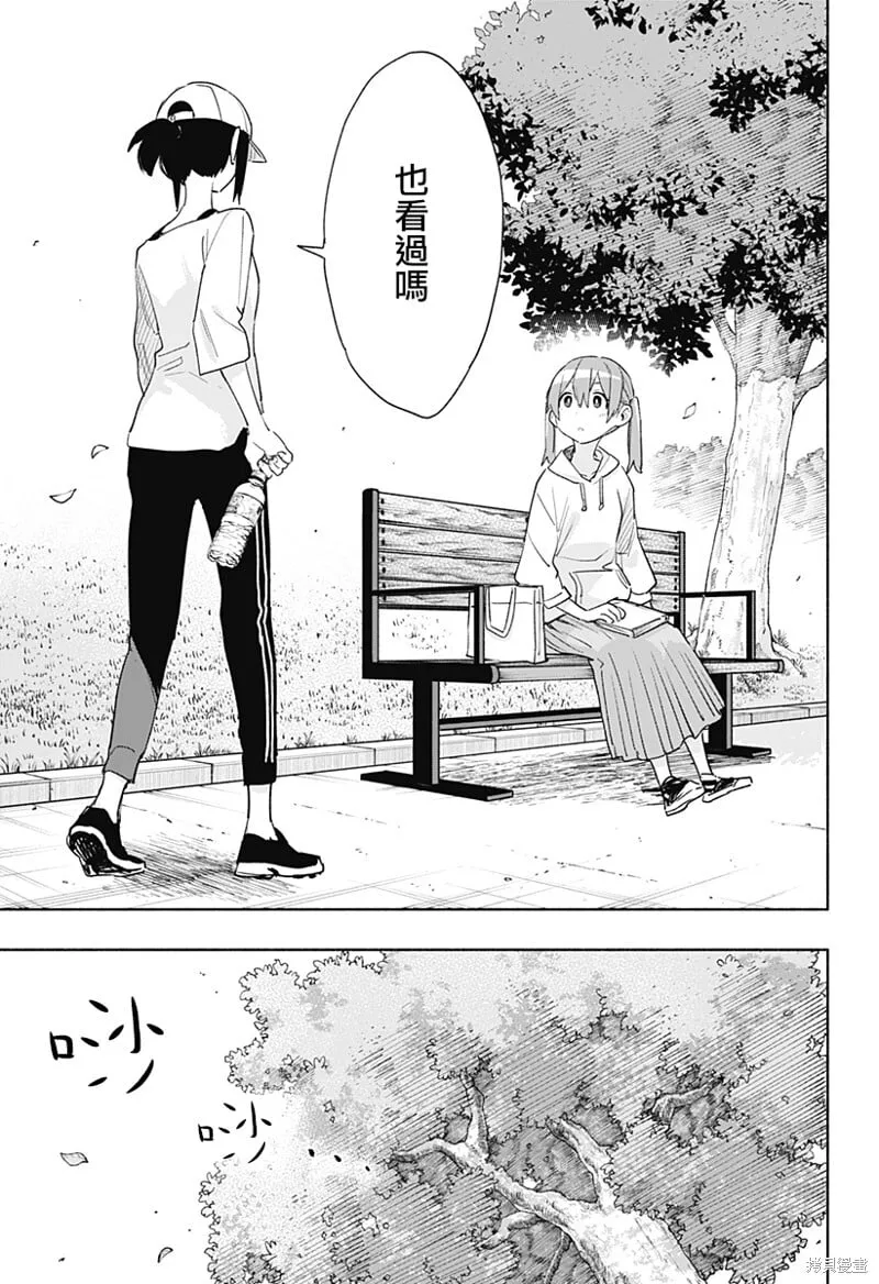 第65话 第15页