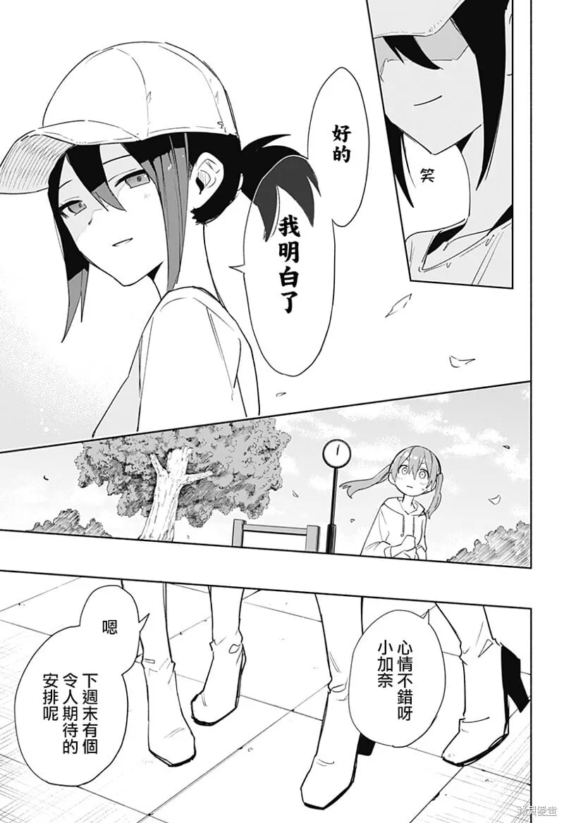 第65话 第19页