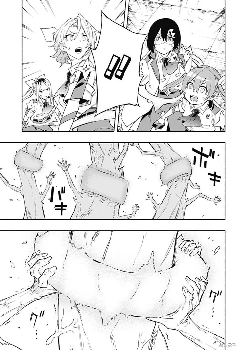 第67话 第17页
