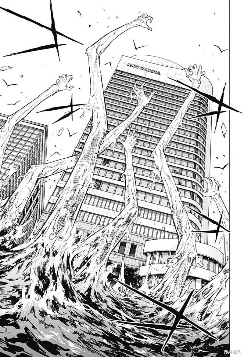 第66话 第11页
